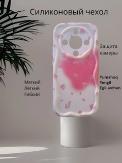 Розовый