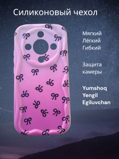Коралловый