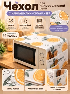 Лимонный