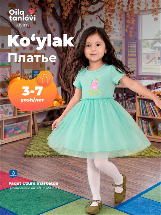 Qiz bolalar ko'ylagi bayramona fatinli, fatin yubka bilan kalta yengli bolalar kiyimi - 