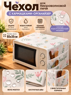 Ментоловый