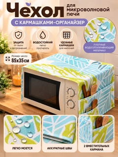 Зеленый