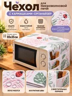 Красный