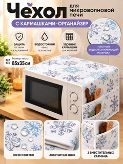 Синий