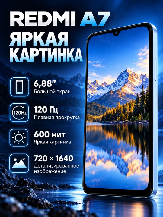 Redmi A7 3/64GB smartfoni, 5200 mAh batareya, 120Hz ekran
