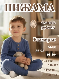 Синий