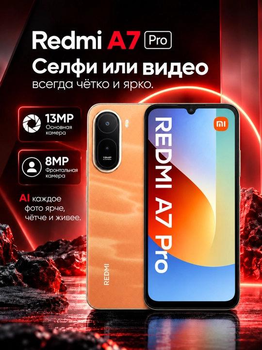 Redmi A7 Pro 4/128GB smartfoni, 6300 mAh batareya, 120Hz ekran
