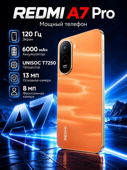 Redmi A7 Pro 4/128GB smartfoni, 6300 mAh batareya, 120Hz ekran - 