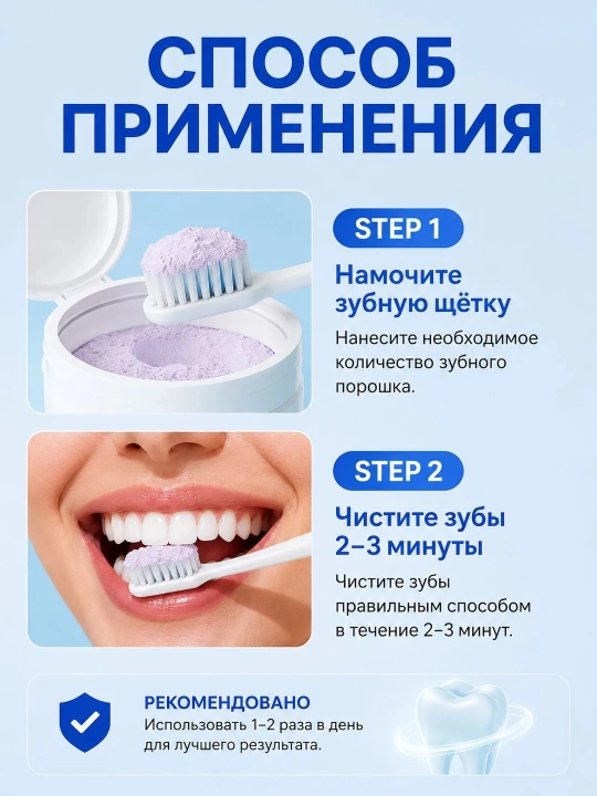 LYDIMOON tish oqartiruvchi kukuni, 50 g
