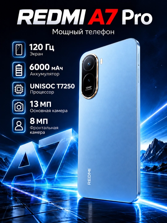Redmi A7 Pro 4/128GB smartfoni, 6300 mAh batareya, 120Hz ekran - 