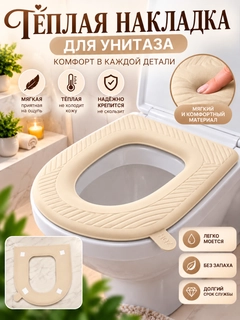 Бежевый