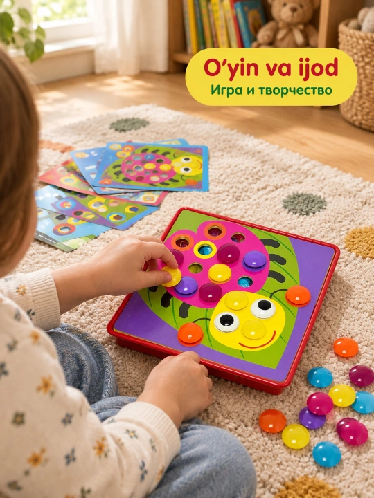 Детская мозаика с фишками — развивающие карточки и детский пазл, 3+