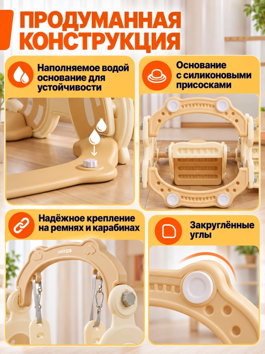 Детский игровой комплекс, с горкой, качелями и баскетболом