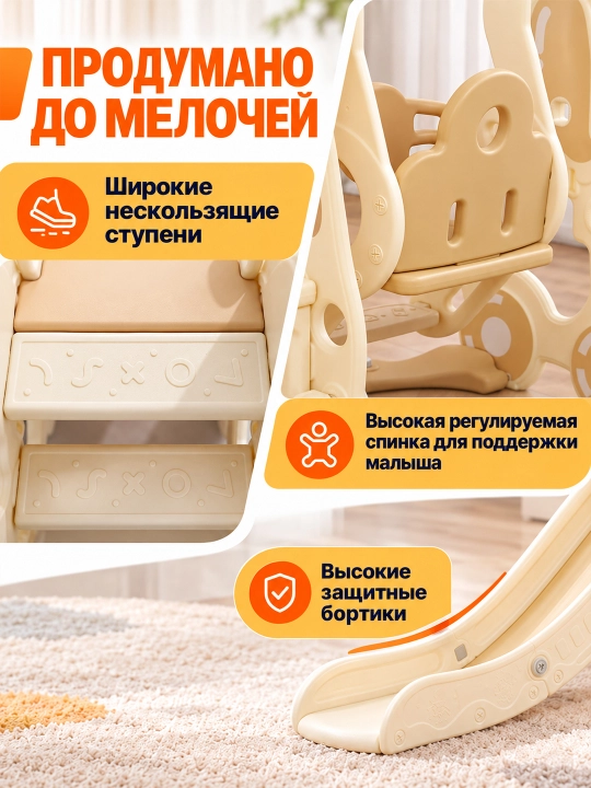 Детский игровой комплекс, с горкой, качелями и баскетболом