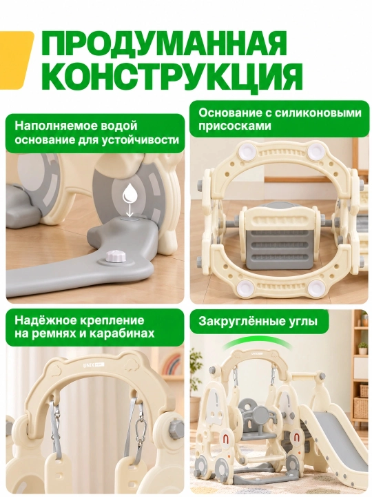 Детский игровой комплекс, с горкой, качелями и баскетболом