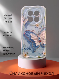 Лавандовый