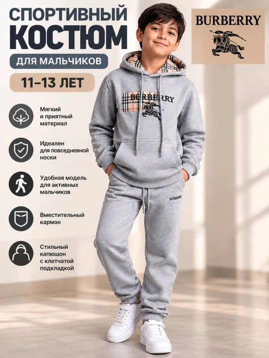 O‘g‘il bolalar uchun qora sport kostyumi, kapyushonli xudi va shim, 11–13 yosh