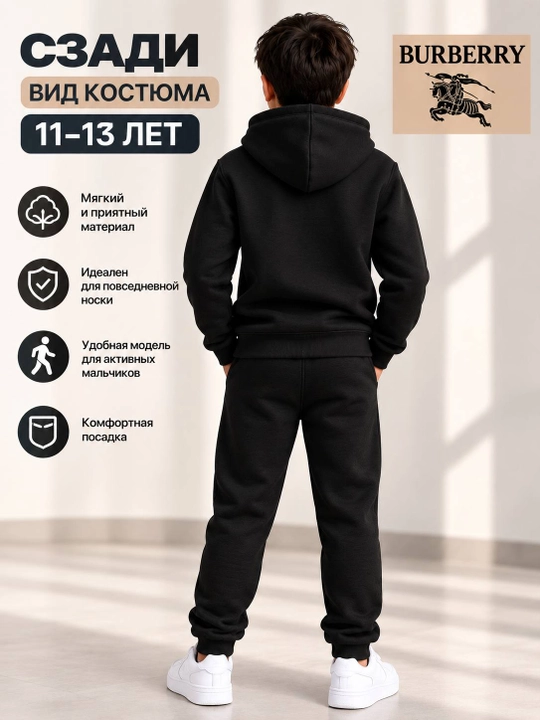 O‘g‘il bolalar uchun qora sport kostyumi, kapyushonli xudi va shim, 11–13 yosh