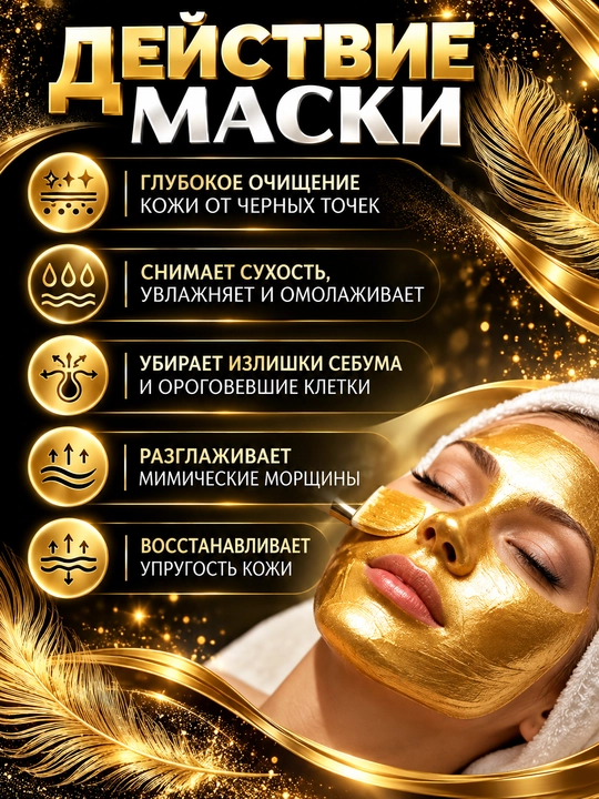 Глиняная маска стик для лица Green Mask Stick, от черных точек и прыщей акне