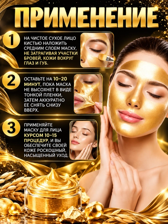 Глиняная маска стик для лица Green Mask Stick, от черных точек и прыщей акне