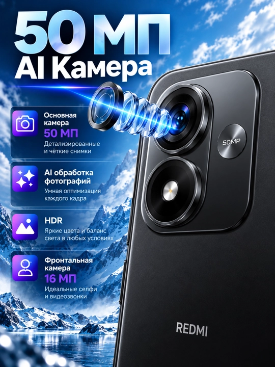 Смартфон Xiaomi Redmi Note 17