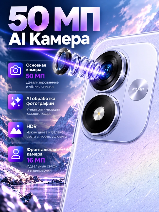 Smartfon Xiaomi Redmi Note 17