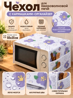 Салатовый