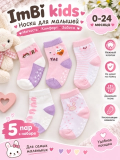 Аметистовый