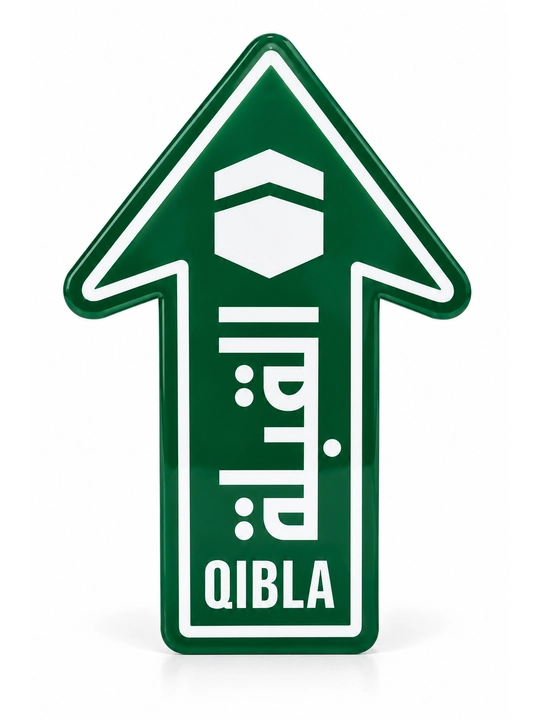 Указатель"Qibla" на твердом ПВХ с отклеивающейся наклейкой, 20x13 см