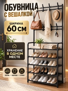 Ментоловый
