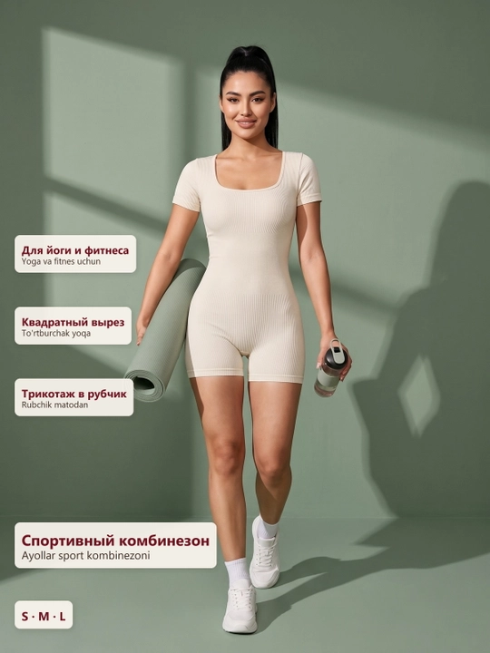 Ayollar sport kostyumi - to'rtburchak yoqali kombinezon, yoga uchun tortuvchi