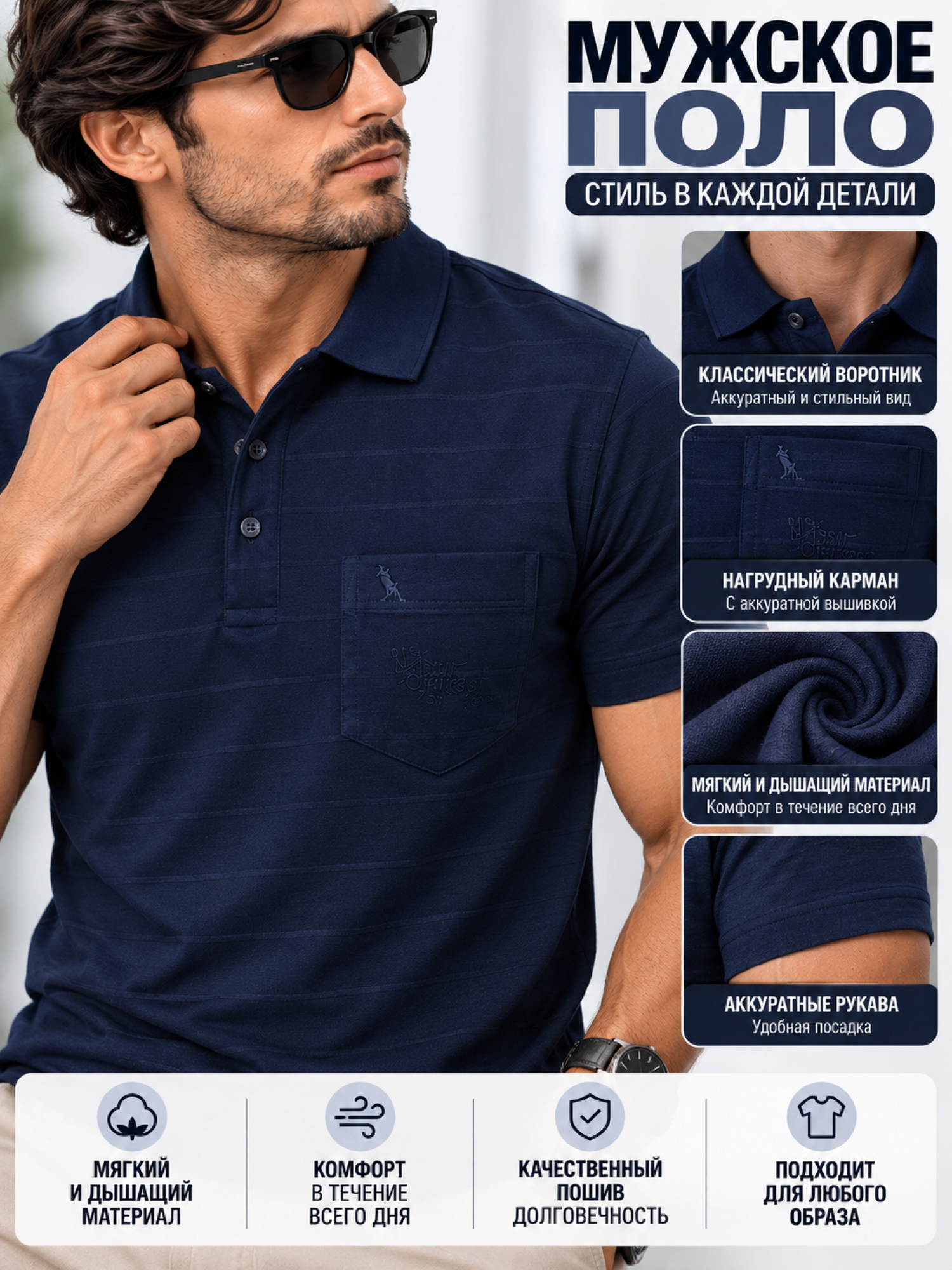 Темно-синий