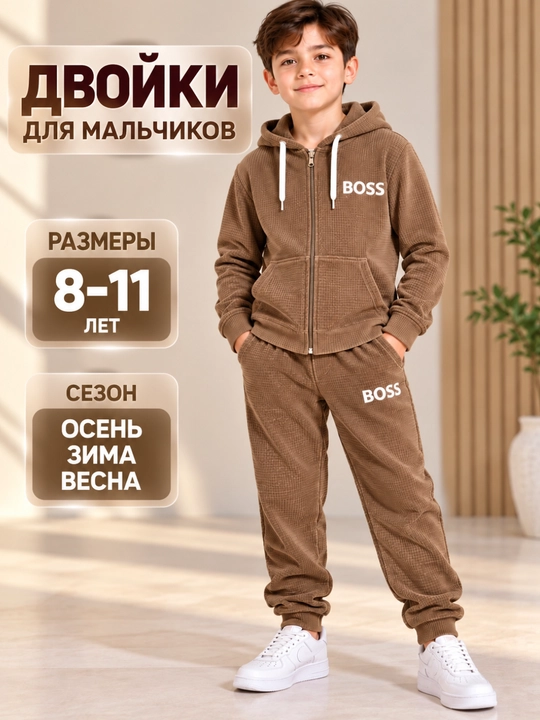 O‘g‘il bolalar uchun kapyushonli sport kostyum, kuz-qish-bahor mavsumi uchun, 8–11 yosh - 