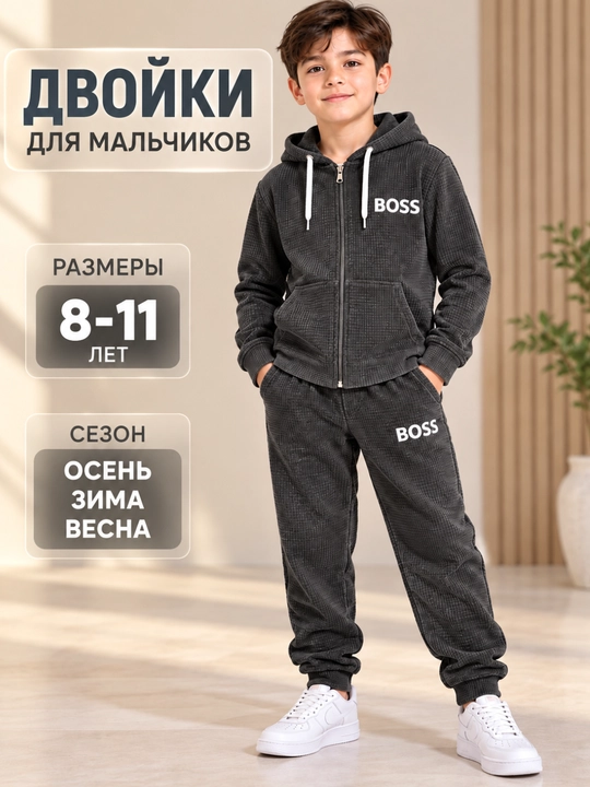 O‘g‘il bolalar uchun kapyushonli sport kostyum, kuz-qish-bahor mavsumi uchun, 8–11 yosh - 