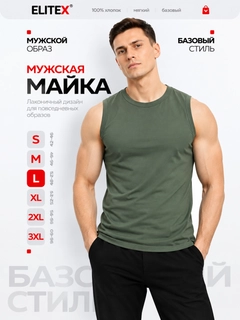 Зелёный хаки
