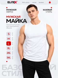 Слоновая кость