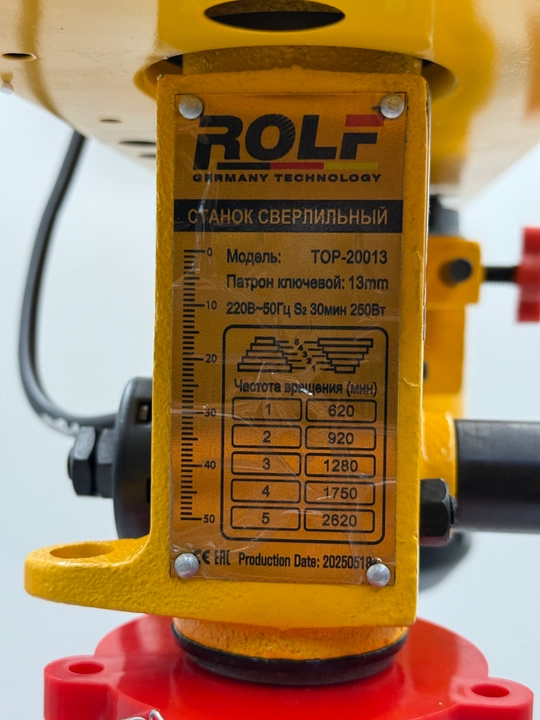 Сверлильный станок ROLF TOP-20013, 250 Вт, 13 мм, 5 скоростей, настольный