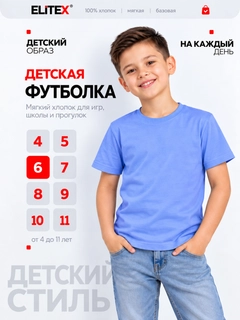 Голубой