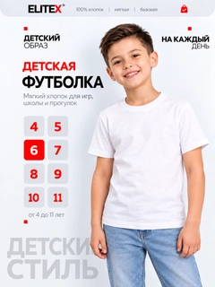 Белый
