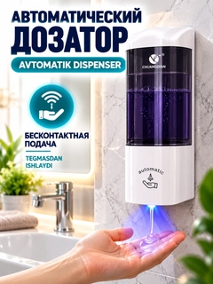 Белый