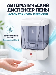 Прозрачный