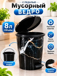 Черный