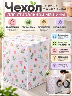 Алый