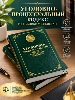 Yashil