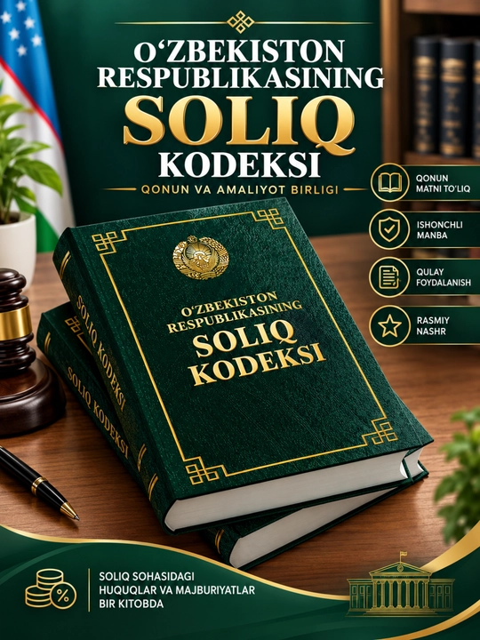 O‘zbekiston Respublikasi kodekslari, qonunlar to‘plami, huquqiy kitob - 