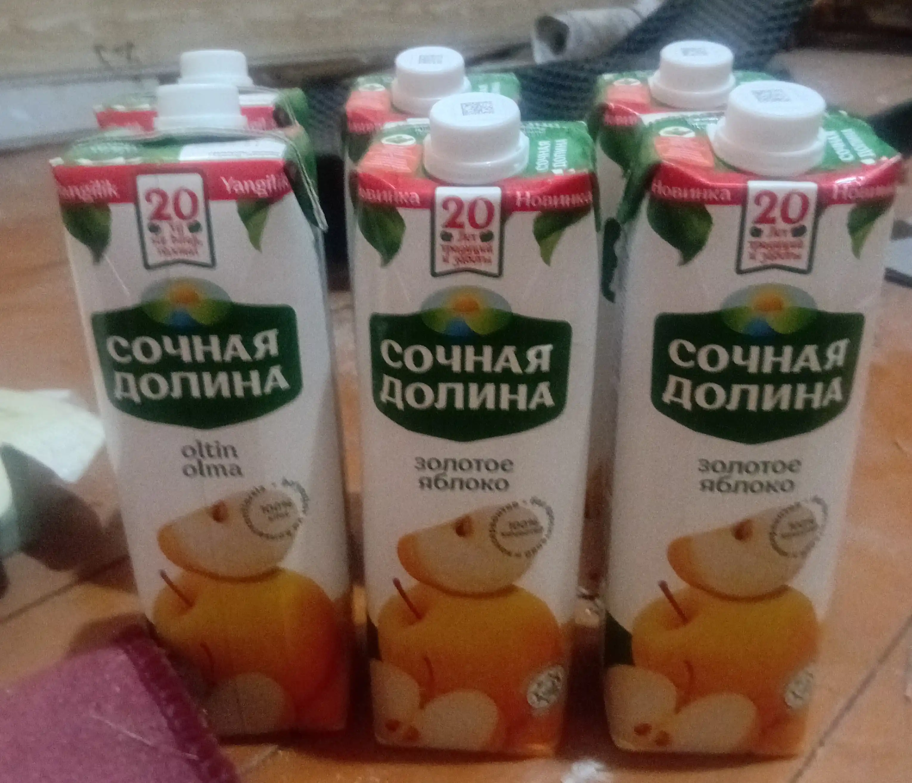 Сочная Долина Oltin olma nektari, 1 litr