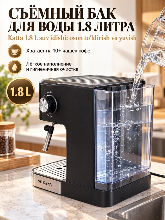SOKANY qahva mashinasi espresso, bir vaqtda 2 piyola, sut ko'pik uchun bug' trubkasi