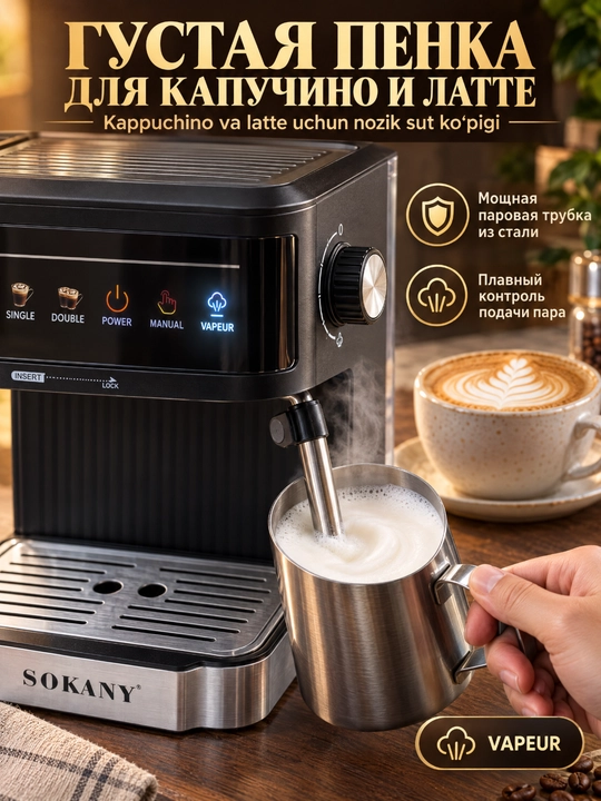 SOKANY qahva mashinasi espresso, bir vaqtda 2 piyola, sut ko'pik uchun bug' trubkasi