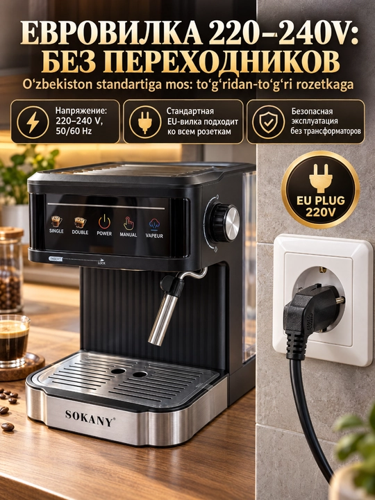 SOKANY qahva mashinasi espresso, bir vaqtda 2 piyola, sut ko'pik uchun bug' trubkasi