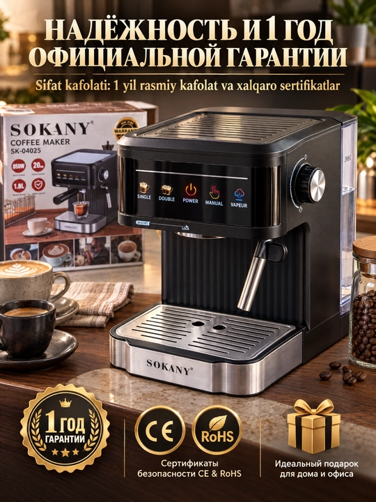 SOKANY qahva mashinasi espresso, bir vaqtda 2 piyola, sut ko'pik uchun bug' trubkasi
